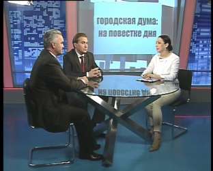 Городская Дума: на повестке дня май 2014 Городская Дума: на повестке дня май 2014