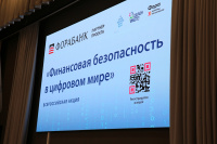 ���������� ������������� ����� ����������� ������������ � �������� ����