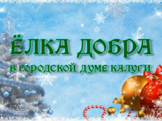 "���� ����� 2023" � ��������� ���� ������