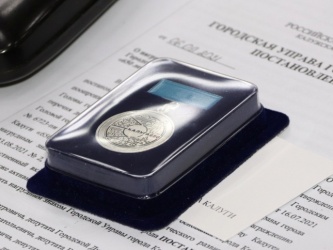 ��������� ��������� ���� ������ 29 �������� 2021