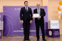 ��������� ������ ���� ����� �. �. ������� ������� 65-������ ������