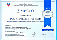 ��������������� ������ �������� ������� ������ 3-� ����� �� ������������� ��������