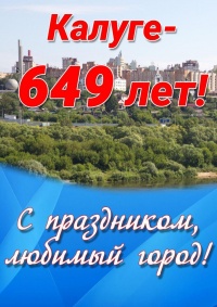 ������ - 649 ���!