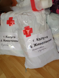 ������� �� ���������!