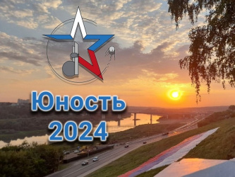 ����� "������ - 2024"