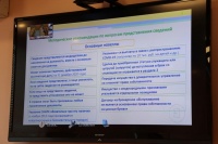 ����� � ���������������� � ��������������� ���������