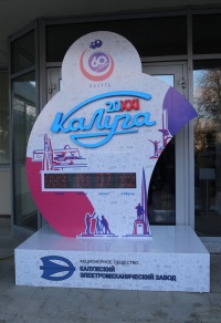 �� ������: "�������!"