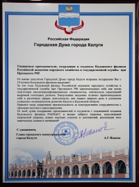 ��������� ������ ���������� �������� ��������� ��������� � ��������������� ������  ��� ���������� �� �������� 10-������ ������