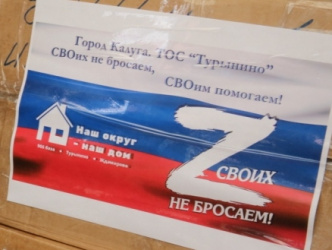 ����� �� �������, ����� ��������!