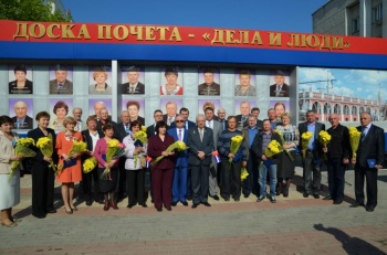 Открытие Доски Почёта "Дела и люди" Открытие Доски Почёта "Дела и люди"