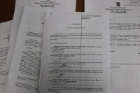 �������� ������������