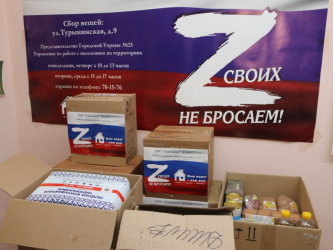 ����� �� �������, ����� ��������!