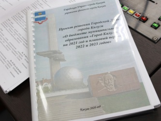 ��������� ��������� ���� ������ 25 ������ 2020