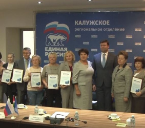 ���������� ���������� �������� "������ ���, ������ ����"