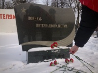 В Калуге почтили память героев Афганской войны В Калуге почтили память героев Афганской войны