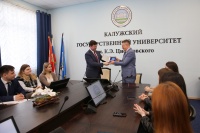 Городская Дума будет сотрудничать с КГУ Городская Дума будет сотрудничать с КГУ