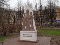 В Калуге открыт памятник пограничникам В Калуге открыт памятник пограничникам