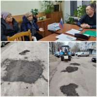 На приёме у депутата На приёме у депутата