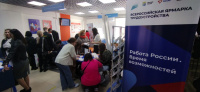 Время возможностей Время возможностей