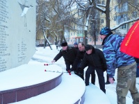 В Калуге отметили День героев Отечества В Калуге отметили День героев Отечества