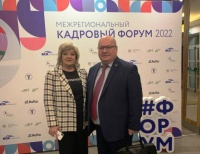 В Калуге прошёл межрегиональный кадровый форум В Калуге прошёл межрегиональный кадровый форум