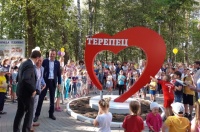 На Терепце отремонтируют подростковый клуб и благоустроят сквер На Терепце отремонтируют подростковый клуб и благоустроят сквер