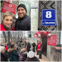 В микрорайоне «Силикатный» открылась комната медико-социальной помощи В микрорайоне «Силикатный» открылась комната медико-социальной помощи