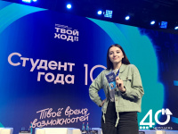Поздравляем! Поздравляем!