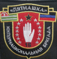 На форум «Наставник-2022» приехали командиры легендарной бригады «Пятнашка» На форум «Наставник-2022» приехали командиры легендарной бригады «Пятнашка»