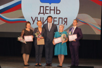 Педагоги принимают поздравления Педагоги принимают поздравления