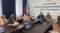 В КГУ обсудили перспективы развития городской среды В КГУ обсудили перспективы развития городской среды