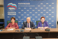 Обсудили развитие институтов общественного самоуправления Обсудили развитие институтов общественного самоуправления