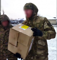 Посылка солдату Посылка солдату