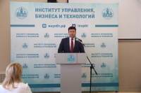 В институте управления и бизнеса прошёл урок финансовой грамотности В институте управления и бизнеса прошёл урок финансовой грамотности