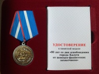 Депутаты поздравили ветеранов и вручили им медали Депутаты поздравили ветеранов и вручили им медали