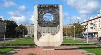 Обнинску исполняется 65 лет Обнинску исполняется 65 лет