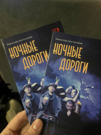 Калужане побывали в Париже 30-х годов Калужане побывали в Париже 30-х годов