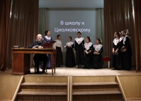 Один день из жизни Циолковского Один день из жизни Циолковского