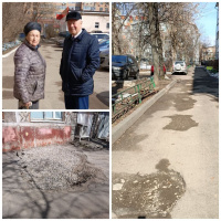 Работа в округе Работа в округе