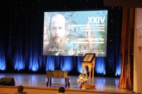 Открылись XXIV Богородично - Рождественские образовательные чтения Открылись XXIV Богородично - Рождественские образовательные чтения