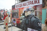 «Всегда на страже» «Всегда на страже»