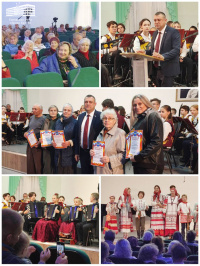 День добра и уважения День добра и уважения