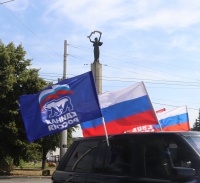 День Российского флага отметили автопробегом День Российского флага отметили автопробегом
