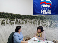 На приёме у депутата На приёме у депутата
