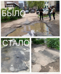 Продолжается ремонт дорог и проездов Продолжается ремонт дорог и проездов
