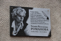 Она посвятила свою жизнь великой миссии Она посвятила свою жизнь великой миссии