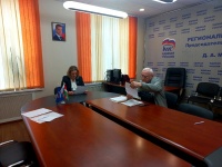 На приёме у депутата На приёме у депутата