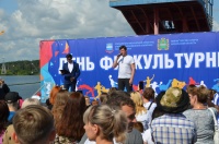14 августа в Калуге отметили День физкультурника 14 августа в Калуге отметили День физкультурника