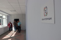 В школе № 44 появится «Кванториум» В школе № 44 появится «Кванториум»