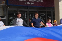 День флага отметили флэш-мобом и автопробегом День флага отметили флэш-мобом и автопробегом